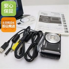 美品 DMC-ZX1 ブラック 即日発送 Panasonic LUMIX デジカメ 本体 土日祝発送OK