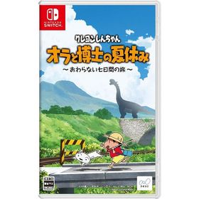 【送料無料】[Nintendo Switch]/ゲーム/クレヨンしんちゃん『オラと博士の夏休み』〜おわらない七日間の旅〜 [通常版]
