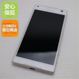 安心保証付 美品 SO-02H Xperia Z5 Compact ホワイト 中古本体