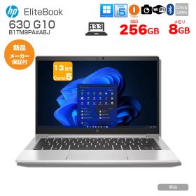 【■新品パソコン】【Wi-Fi6E/指紋認証搭載】HP EliteBook 630 G10 B1TM9PA#ABJ Win11Pro [Corei5 1335U メモリ8GB SSD256GB 無線 カメラ Type-C]：新品