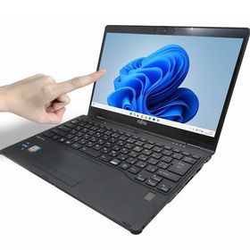 ノートパソコン 中古 富士通 LIFEBOOK U9312X/J Windows11 64bit タッチパネル液晶 WEBカメラ HDMI Core i5 1245U メモリ8GB SSD256GB 無