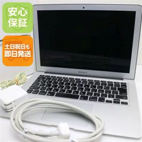 【中古】 美品 MacBook Air 2017 13インチ 第5世代 Core i5 8GB SSD 128GB ノートパソコン Apple 安心保証 即日発送 土日祝発送OK
