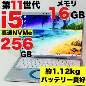 Core i5✨第11世代✨レッツノート✨CF-FV1✨QHD✨ノートパソコン