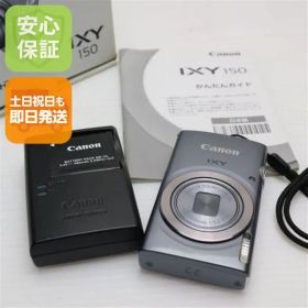超美品 IXY 150 シルバー 即日発送 コンデジ Canon 本体 土日祝発送OK