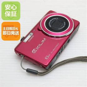 美品 EX-ZS26 EXILIM レッド 中古本体 安心保証 即日発送 デジカメ CASIO 本体