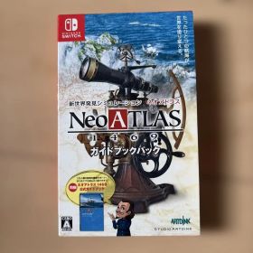 【美品・限定品】ネオアトラス1469 ガイドブックパック
