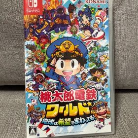 Nintendo Switch 桃太郎電鉄ワールド ～地球は希望でまわってる!～