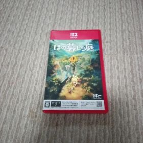 ほの暮しの庭 Nintendo Switch ソフト