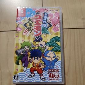 【新品未開封】がんばれゴエモン大集合! KONAMI