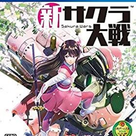 【中古】 新サクラ大戦 - PS4