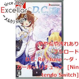 [bn:4] D.C. Re：tune ～ダ・カーポ～ リチューン Nintendo Switch
