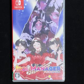 アイドルマネージャー Switch