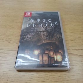 Nintendo Switch 春ゆきてレトロチカ