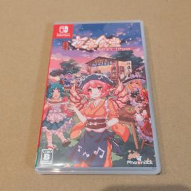 Switch とうほう夜雀食堂 通常版