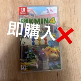 ピクミン4 Nintendo Switch ソフト