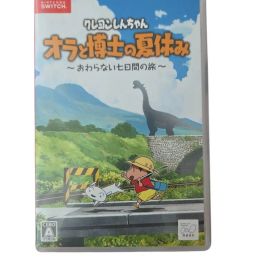 クレヨンしんちゃん オラと博士の夏休み Nintendo Switch