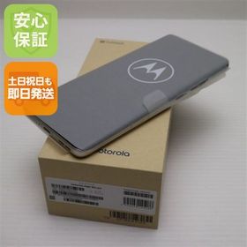 安心保証 新品未使用 SIMフリー motorola edge 50s pro バニラクリーム