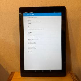 【android7.0】 Xperia Z4 SO-05G タブレット 32GB