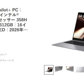 LG Gram Pro 16 2016年 Core Ultra X7 358H