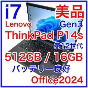 Lenovo ThinkPad P14s Gen3 i7 16GB 512GB