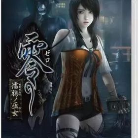 【中古】ニンテンドースイッチソフト 零 -濡鴉ノ巫女-