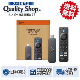 [Q]未開封Fire TV Stick 4K Select black