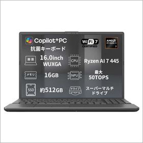 富士通 FUJITSU FMV Note A A77-L3BB ［AMD Ryzen AI 7 / メモリ16GB / SSD512GB / Win11 Home / 16.0型 ］ ブライトブラック K0AXJR0
