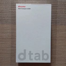【最終お値下げ】docomo dtab d-02H カバー付き(未使用に近い)