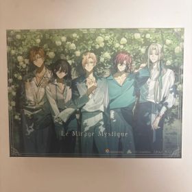 Le Mirage Mystique 限定版 水底のLumiere BOX