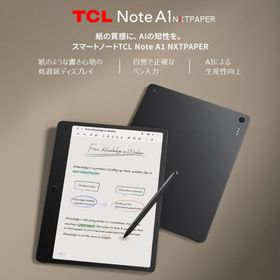 【長期保証付】TCL(ティーシーエル) Note A1 NXTPAPER 9566X 11.45インチ スマートAI電子ノート Android15 メモリ8GB ストレージ256GB 手