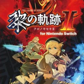 【中古】ニンテンドースイッチソフト 英雄伝説 黎の軌跡II for Nintendo Switch