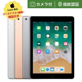 本日6倍！｜美品 Apple iPad8 第8世代 32GB 10.2インチ Wi-Fiモデル シルバー 2020年秋モデル中古タブレット iPad 中古 アイパッド8 アップル 第8世代 指紋認証 Retinaディスプレイ 【送料無料】