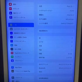 Apple iPad Air2シルバー 本体16ギガ
