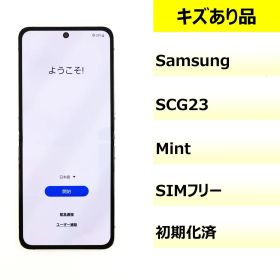 【キズあり品】SCG23/Galaxy Z Flip5/353380140113910