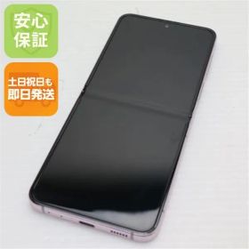 超美品 SC-54D Galaxy Z Flip5 ラベンダー DoCoMo スマホ SAMSUNG 即日発送 土日祝発送OK