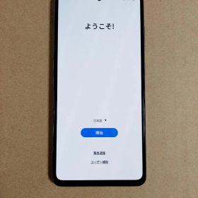 Galaxy A52 5G 【海外SIMフリー Asia版】