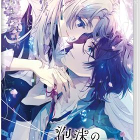 泡沫のユークロニア ‐trail‐ 通常版