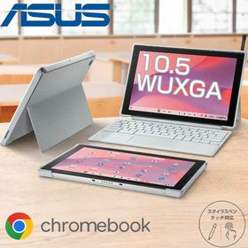 ASUS 2in1 ノートパソコン Chromebook CM30 Detachable 10.5インチ WUXGA タッチパネル MediaTek 8コア CPU メモリ 4GB eMMC 64GB Chrome