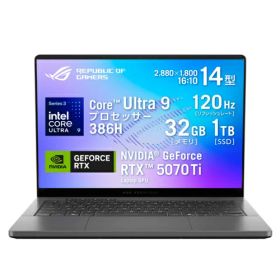 【長期保証付】ASUS エイスース ROG Zephyrus G14 GU405AR-U9R5070TIG 14型 Core Ultra 9 メモリ32GB SSD1TB ノートパソコン エクリプスグレー GU405ARU9R5070T