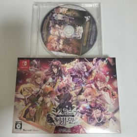 Switch ミストニアの翅望 The Lost Delight 特装版
