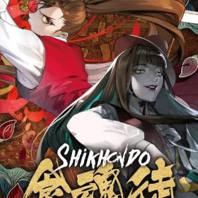 【中古】ニンテンドースイッチソフト 食魂徒-百花妖乱- [通常版]