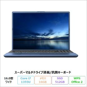 富士通 FMV A75-K3 ノートパソコン FMVA75K3LZ Windows11 Office付き Core i7-1355U メモリ16GB SSD512GB 16.0インチ DVD対応 再生品Bランク