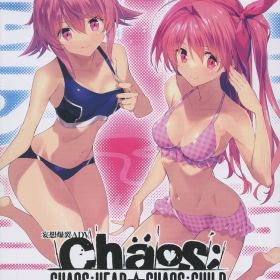 【中古】ニンテンドースイッチソフト CHAOS;HEAD / CHAOS;CHILD らぶChu☆Chu! DOUBLE PACK 限定版 chu☆chu!増量中