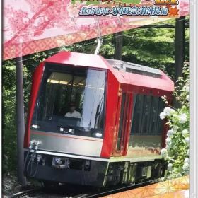 【中古】ニンテンドースイッチソフト 鉄道にっぽん!路線たびEX 登山電車 小田急箱根編