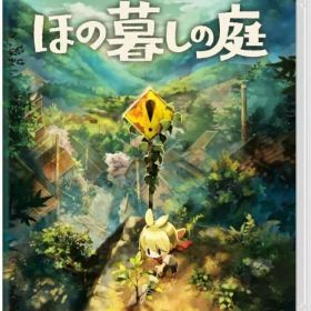 【中古】ニンテンドースイッチソフト ほの暮しの庭