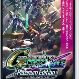 【中古】ニンテンドースイッチソフト SDガンダム ジージェネレーション クロスレイズ プラチナムエディション