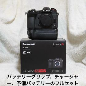 Panasonic LUMIX G9 PRO フルセット