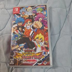 遊戯王ラッシュデュエル 最強バトルロイヤル!! Switch 特典カード2枚