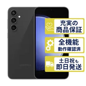 256GB SCG24 au版/UQモバイル版 Galaxy S23 FE グラファイト SamSung au版SIMフリー 整備済中古品 判定○品 3217
