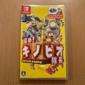 進め!キノピオ隊長